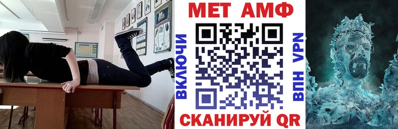 АМФ VHQ  купить наркотики сайты  Сорочинск 