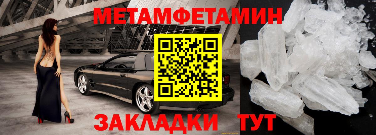 Амфетамин 98% Сорочинск