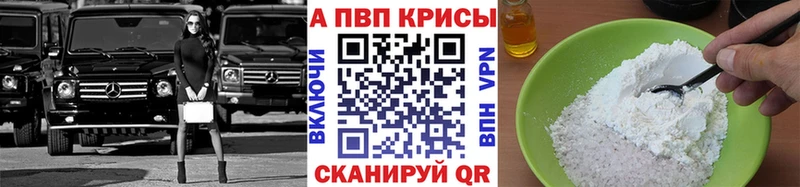 А ПВП Соль  Сорочинск 