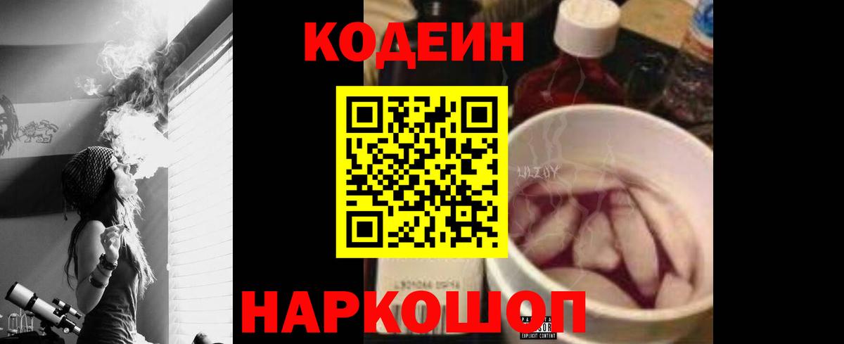 КЕТАМИН Сорочинск