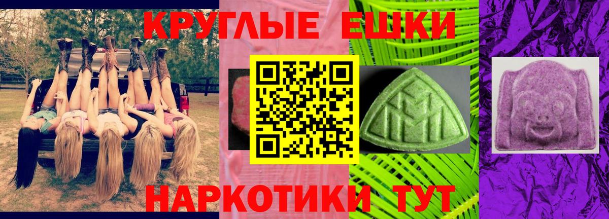 Сорочинск  Экстази Cube  ЭКСТАЗИ 250 мг  Экстази  Вход с VPN 
