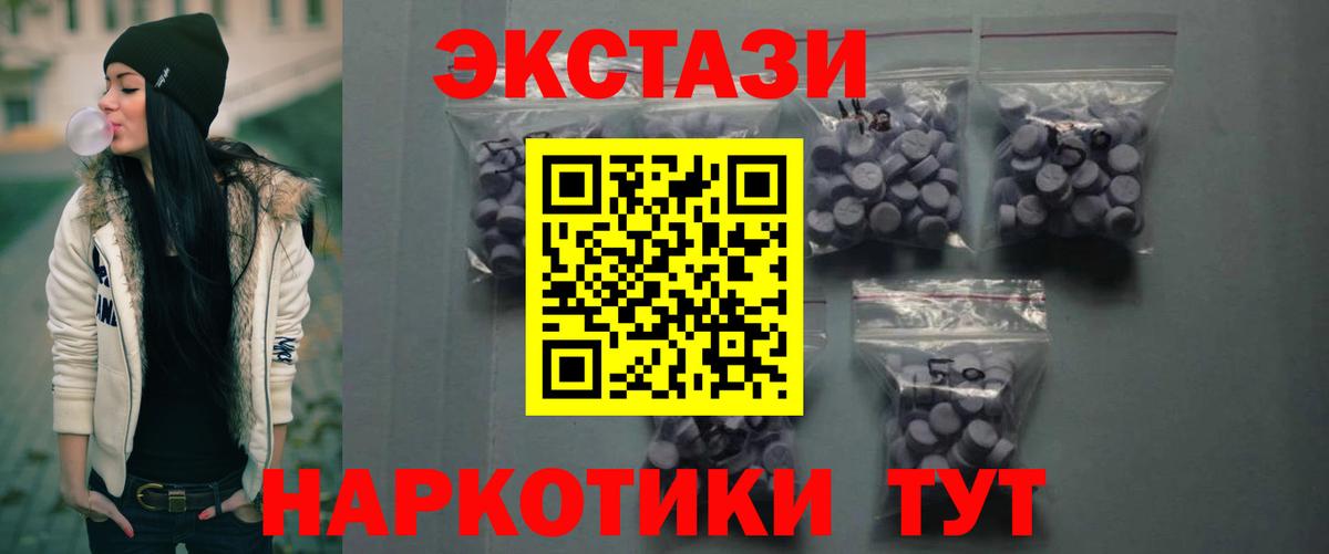 Экстази ешки Сорочинск
