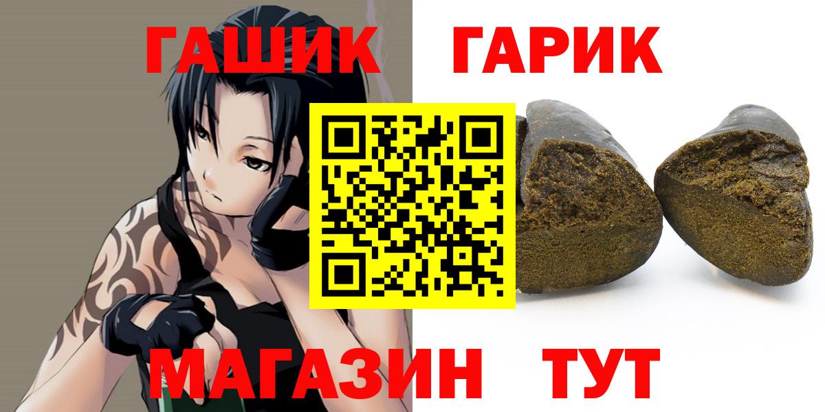 Сорочинск  Гашиш ice o lator  Вход с VPN  ГАШ индика сатива 