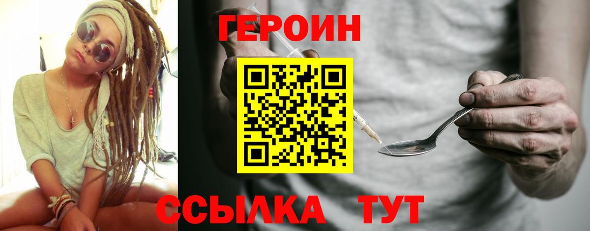 Сорочинск  Cocaine  Мефедрон   Гашиш  Вход с VPN  Марихуана 