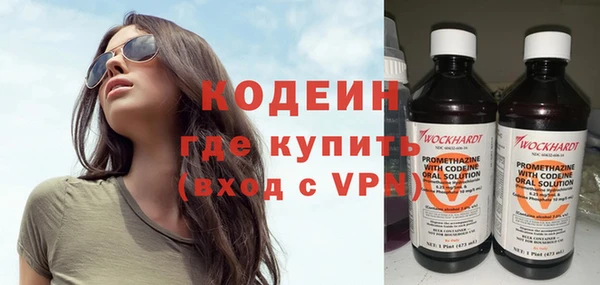 альфа пвп Нягань