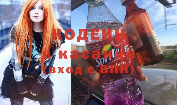 мет Куйбышев
