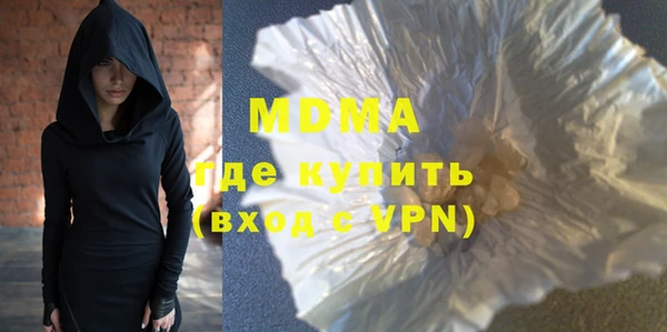 мет Куйбышев