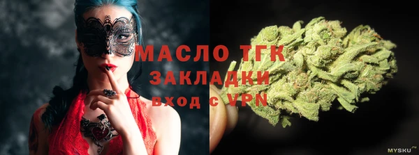 мет Куйбышев