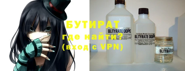 мет Куйбышев