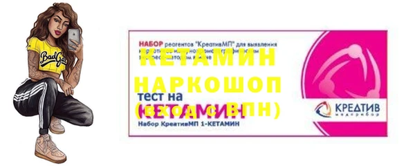 соль ск Кулебаки