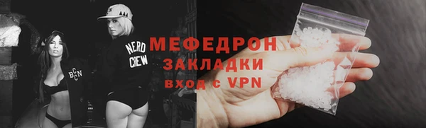 соль ск Кулебаки