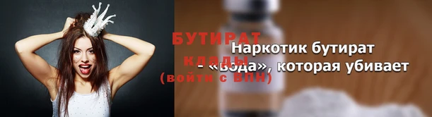 мет Куйбышев