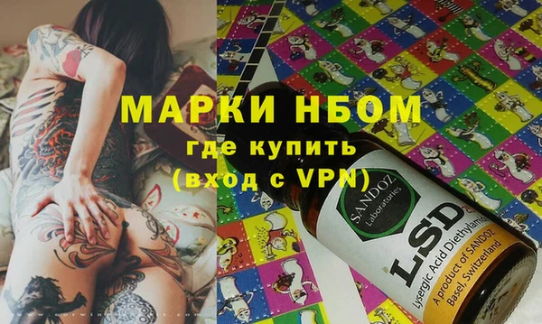 мет Куйбышев