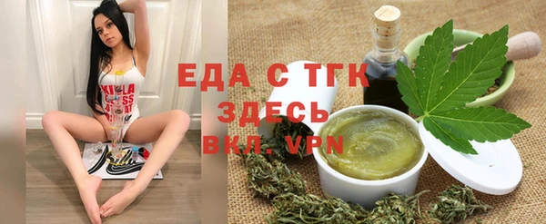 мет Куйбышев
