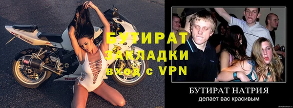 мет Куйбышев