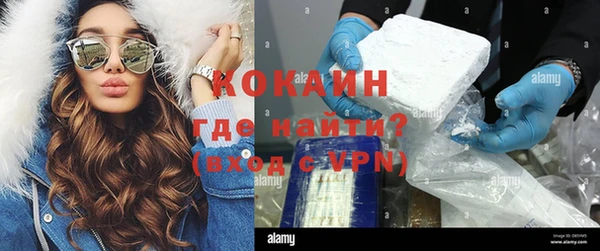 мет Куйбышев