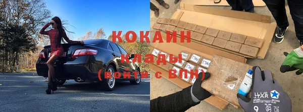мет Куйбышев