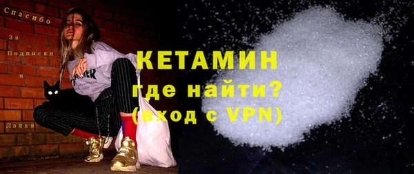 мет Куйбышев