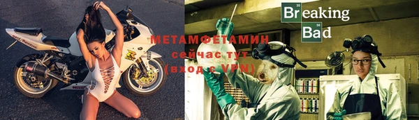 мет Куйбышев