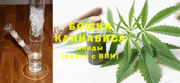 мет Куйбышев