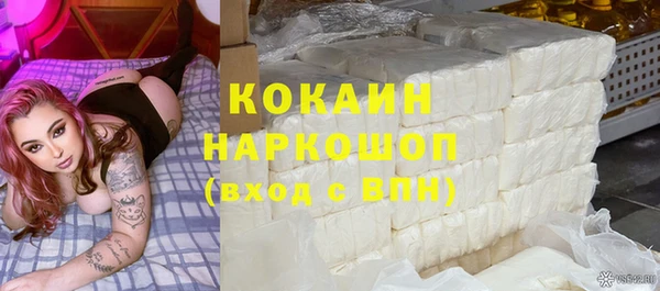 мет Куйбышев
