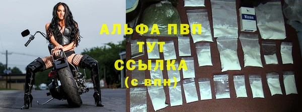 мет Куйбышев