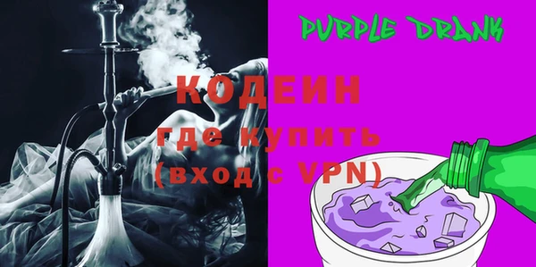 мет Куйбышев