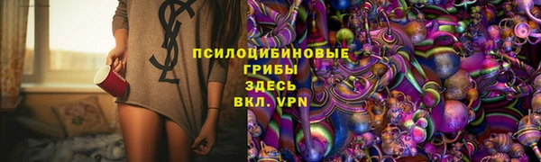 мет Куйбышев