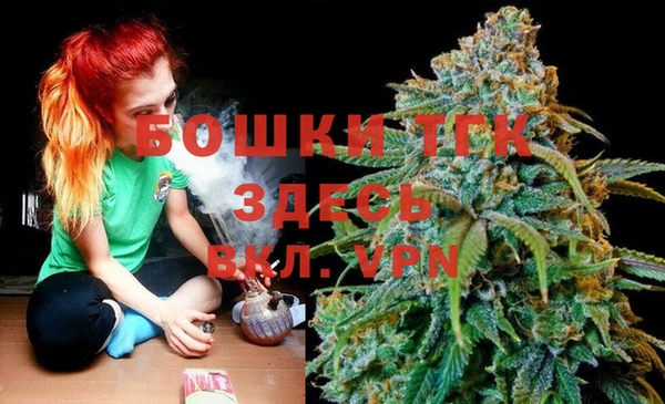 мет Куйбышев