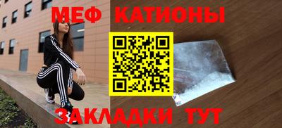 прущие крисы Гатчина