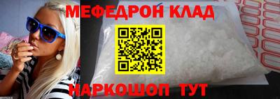 прущие крисы Гай