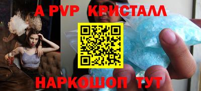 прущие крисы Гай