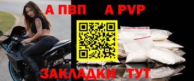 прущие крисы Гатчина