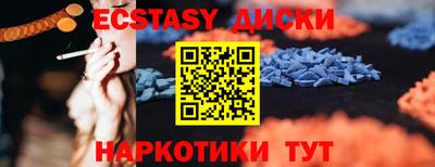 прущие грибы Балашиха