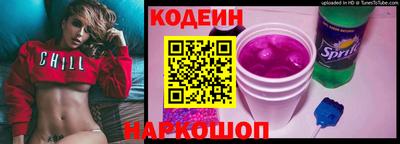 прущие крисы Гай