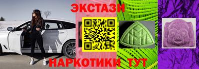 прущие крисы Гатчина