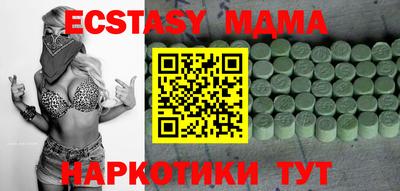 прущие крисы Гатчина