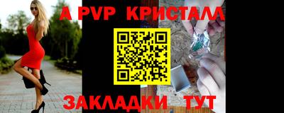 прущие крисы Гай