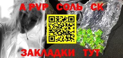 прущие крисы Гатчина