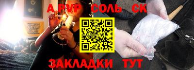 прущие крисы Гатчина