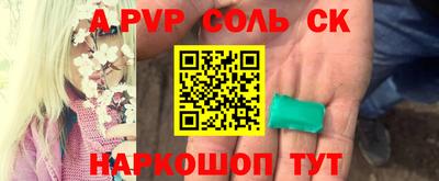 прущие крисы Гай