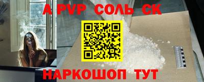 ALPHA PVP Гагарин