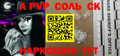 дурь Севастополь