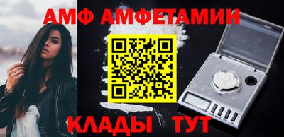 ALPHA PVP Гагарин