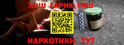 прущие крисы Гай