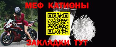 прущие крисы Гатчина