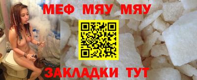 ALPHA PVP Гагарин