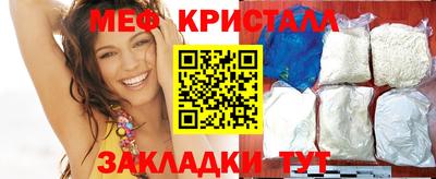 прущие крисы Гай