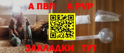 ALPHA PVP Гагарин