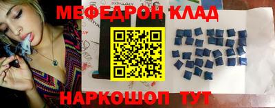 прущие крисы Гай
